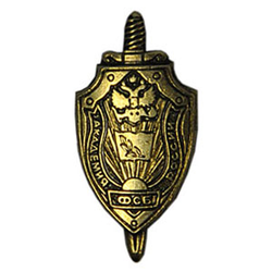 Значок Академия ФСБ России, малый, черненый (на пимсе)