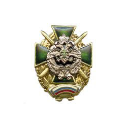 Значок Нижегородский институт ФПС (крест на венке с флагом РФ)