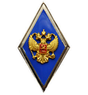 Значок Ромб России, синий (латунь, горячая эмаль)