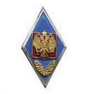 Значок Ромб Военное училище РФ (синий) горячая эмаль