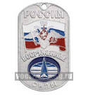 Жетон Россия ВС Космические войска, эмблема нового образца (с орлом и флагом)