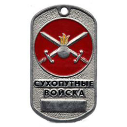 Жетон Сухопутный войска, эмблема на красном фоне (табло)