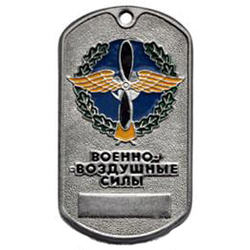 Жетон ВВС (эмблема в венке, табло)