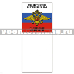 Магнит виниловый с блокнотиком МВД РФ