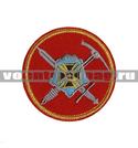 Нашивка 34 отд. мотострелковая бригада СКВО (горная) люрекс (вышитая)