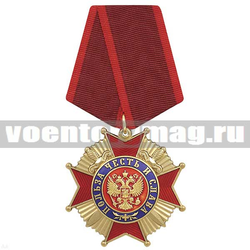 Орден Польза Честь и Слава (красный-золотой)