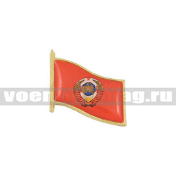 Значок Флажок Герб СССР (заливка смолой, на пимсе)