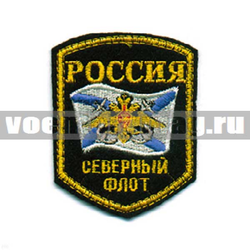 Нашивка Россия Северный флот, 5-уг. с флагом и орлом (вышитая)