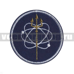 Нашивка 956 Арсенал ВМФ 12 ГУ МО РФ, синий фон (вышитая)
