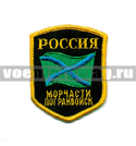 Нашивка Россия МЧПВ, 5-уг. с флагом (вышитая)