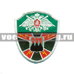 Нашивка Батальон связи ПО г. Петропавловск-Камчатский, щит (вышитая)
