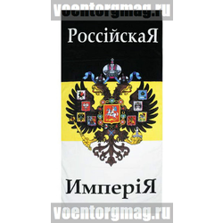 Полотенце махрово-велюровое Российская империя, 75x150 см