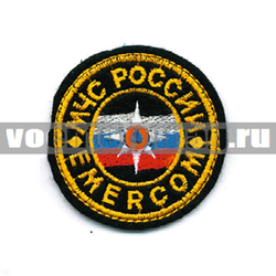 Нашивка МЧС России EMERCOM, круглая, малая (вышитая)