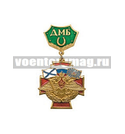 Медаль ДМБ с подковой (зеленый фон)