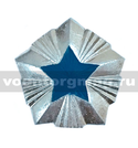 Звезда на погоны 20 мм серебряная с голубой эмалью (металл)