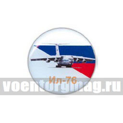 Значок круглый Ил-76 (смола, на пимсе)