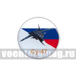 Значок круглый Су-47 (смола, на пимсе)