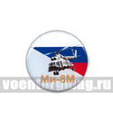 Значок круглый Ми-8М (смола, на пимсе)