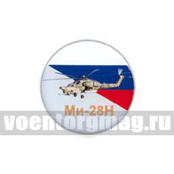 Значок круглый Ми-28Н (смола, на пимсе)