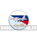 Значок круглый Су-39 (смола, на пимсе)