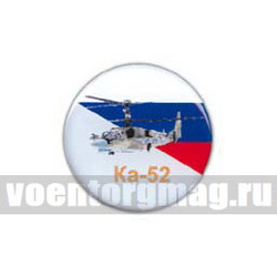 Значок круглый Ка-52 (смола, на пимсе)