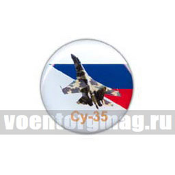 Значок круглый Су-35 (смола, на пимсе)
