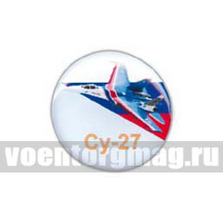 Значок круглый Су-27 (смола, на пимсе)
