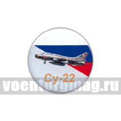 Значок круглый Су-22 (смола, на пимсе)