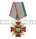 Медаль 100 лет Автомобильным войскам России (красный крест с лучами, 2 накладки, заливка смолой)