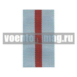 Лента к ордену Александра Невского СССР (1 метр)