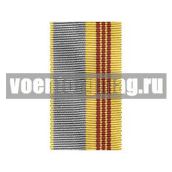 Лента к ордену Трудовой Славы 3 ст (1 метр)