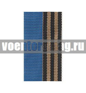 Лента к медали Защитнику свободной России (1 метр)