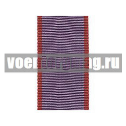 Лента к медали За трудовую доблесть (СССР) (1 метр)