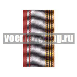 Лента к медали Ветеран Вооруженных сил СССР (1 метр)
