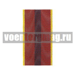 Лента к медали 90 лет Великой Октябрьской социалистической революции (1 метр)