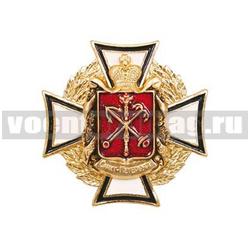 Значок Герб СПб на белом/красном кресте (алюминий)