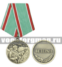 Медаль За Чеченскую Кампанию (Ветеран)