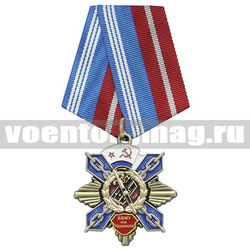 Медаль ВВМУ им. Нахимова