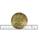 Пуговица Орел РФ без ободка 14 мм, золотая (металл)