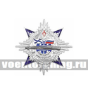 Значок Орден 105 лет Подводному флоту России (2 накладки)