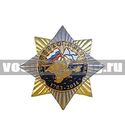Значок Орден-звезда За воссоединение Крыма и России (1783-2014), с накладкой