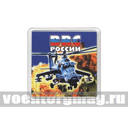 Магнит пластиковый ВВС России (вертолет)