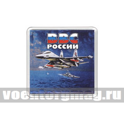 Магнит пластиковый ВВС России (самолет и корабль)