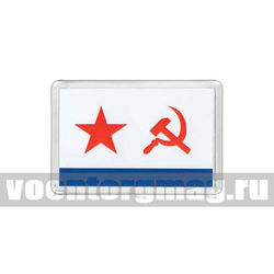 Магнит пластиковый ВМФ СССР