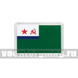 Магнит пластиковый МЧПВ СССР