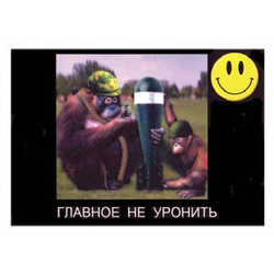Магнит виниловый (гибкий) со смайликом Главное не уронить