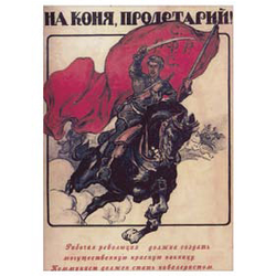 Магнит виниловый (гибкий) На коня, пролетарий!
