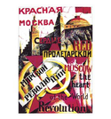 Магнит виниловый (гибкий) Красная Москва Сердце пролетарской мировой революции