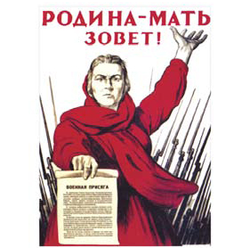 Магнит виниловый (гибкий) Родина-мать зовет!