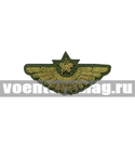Эмблема на тулью ВВС СССР (канитель)